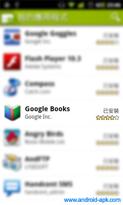 Google Books Outside US