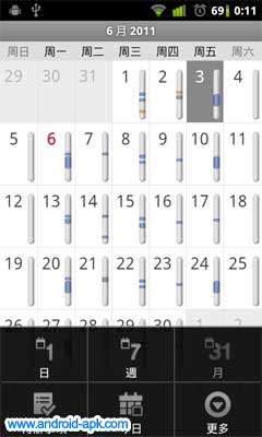 Google Calendar Facebook Birthday Notification