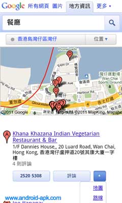 Google Search 手機版 本地資訊 商舖地圖