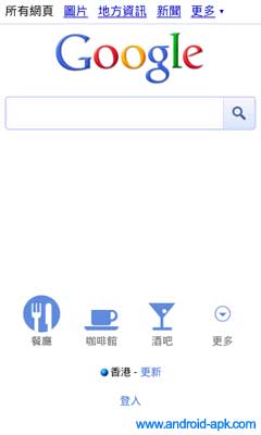 Google Search 手机版本地资讯