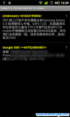 SMS Backup 備份