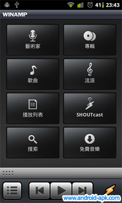 Winamp 1.1 中文界面