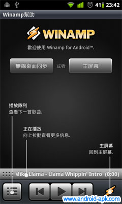 Winamp 1.1