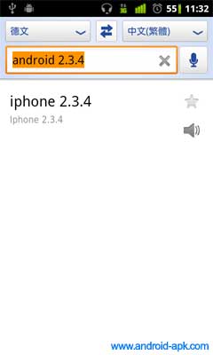 Android 翻譯 FAIL