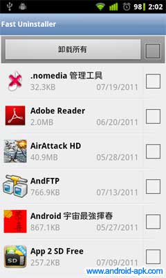 Batch Uninstall 批量卸載