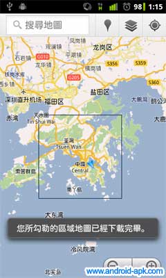 下載地圖 離線瀏覽