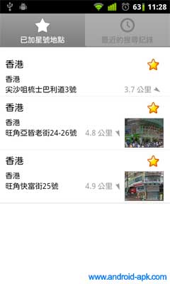 Google Maps 我的位置