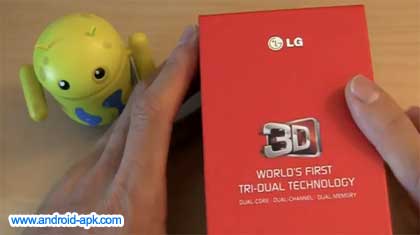 LG Optimus 3D 開箱