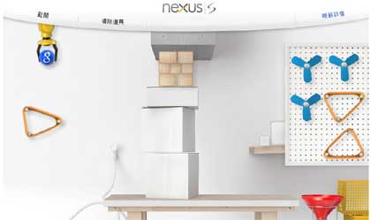 Nexus Contraptions 物理遊戲