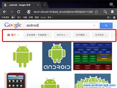 Tablet 平板 Google 搜寻