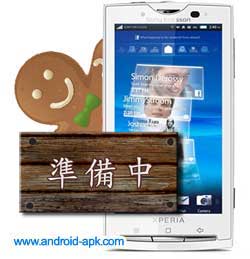 Xperia X10 Android 2.3 Gingerbread Upgrade