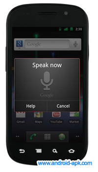 Google Nexus S Voice Search 语音搜寻
