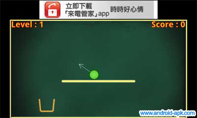 Clumpsball 弹球入篮