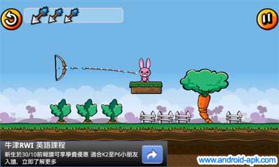  Bunny Shooter 射兔仔