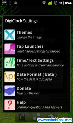 DigiClock Settings 设定