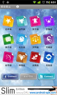 Horoscope 星座星运