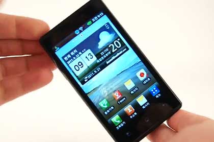 LG Optimus EX