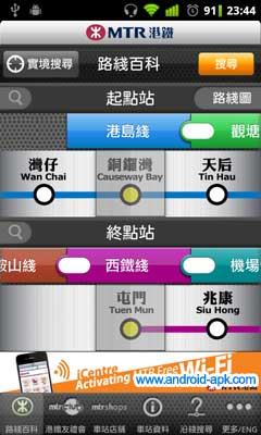 MTR Mobile 港鐵