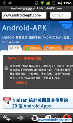Opera Android 11.1