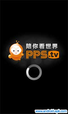 PPS.tv PPStream 網絡電視