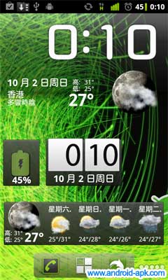 Beautiful Widgets 天气 时钟