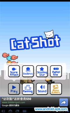 Cat Shot 猫 射击