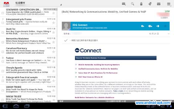 Ice Cream Sandwich Gmail 4.0