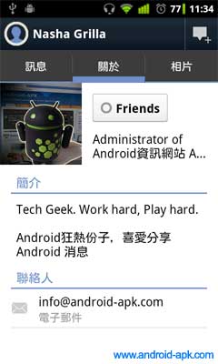 Google+ 2.0 Profile