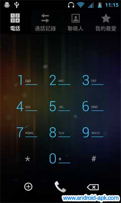 Ice Cream Sandwich 電話撥號