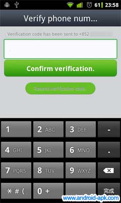 Line Verify Phone Number