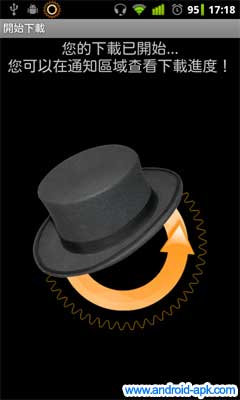 ROM Manager, CyanogenMod
