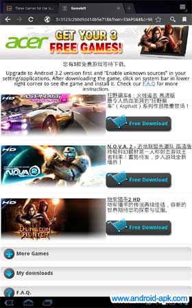 acer 3 free gameloft games 遊戲