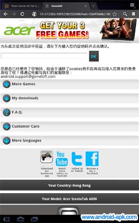 Acer Free Gameloft Games 