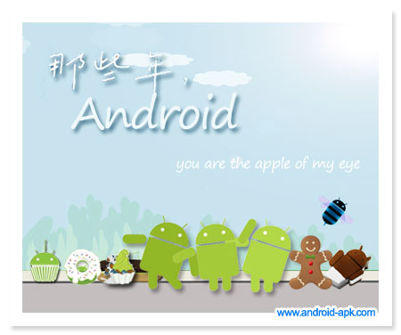 Android 四歲了