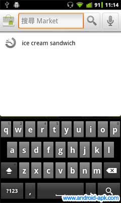 Android Market 3.3.11 語音輸入
