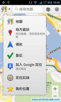 Google Maps 6.0 更新