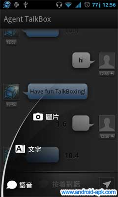 TalkBox Voice Messenger