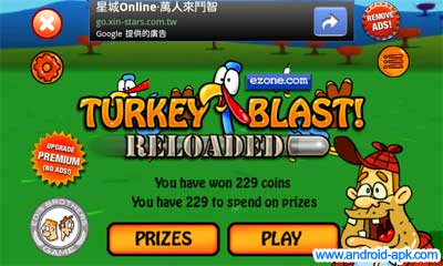 Turkey Blast 射火鸡