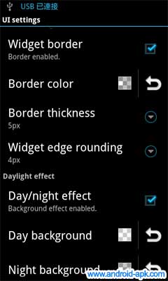 Aix Weather Widget Settings 设定