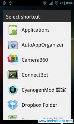 Auto App Organizer 建立捷徑 Create Shortcut