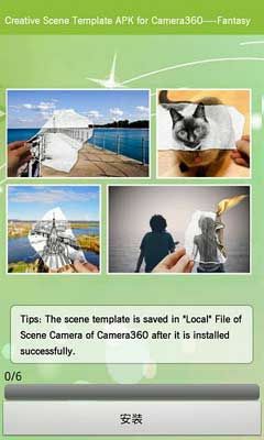 Camera360 幻境創意模板
