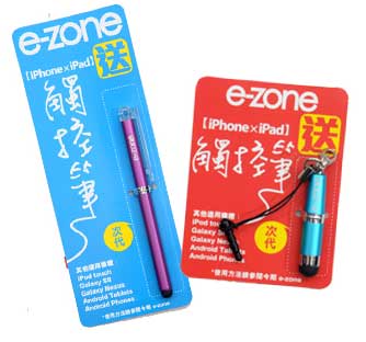 ezone 次代触控笔