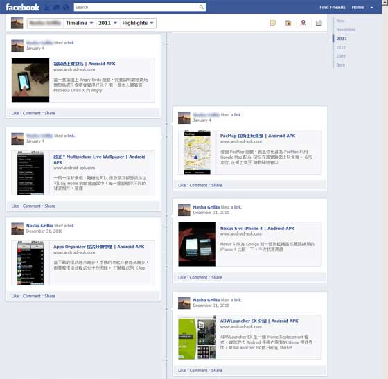 Facebook Timeline 生活動態時報