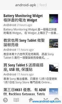 Google Currents Add Reader Blog