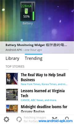 Google Currents Trending