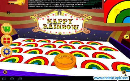 擲彩虹 Happy Rainbow 歡樂彩虹
