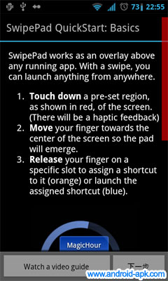 SwipePad Quick Start