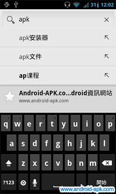 Google Search 搜尋