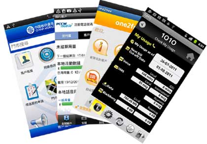 香港流動電訊商 賬戶 Apps