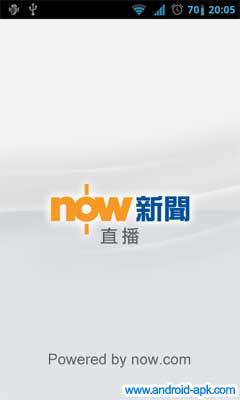 now TV News 新闻直播 App